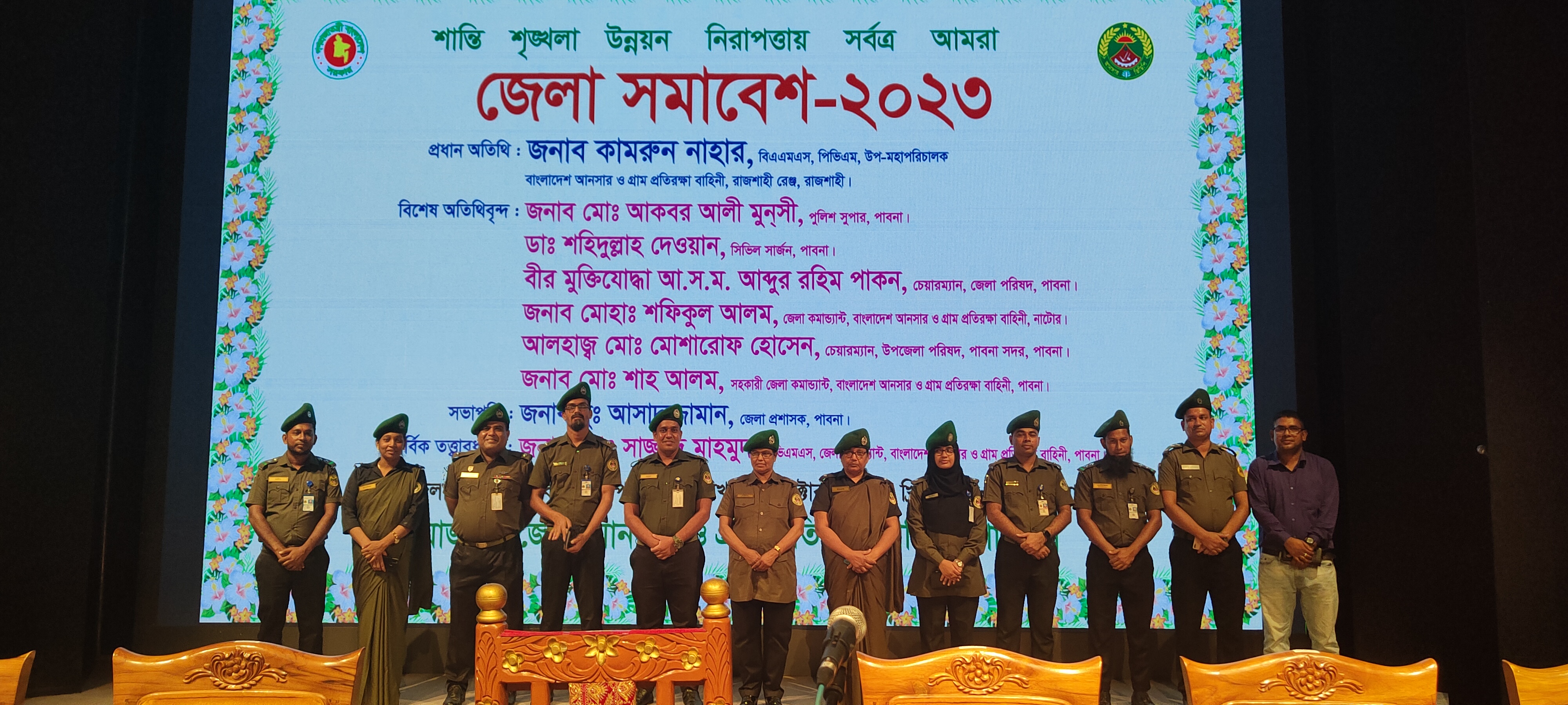 ব্যানার