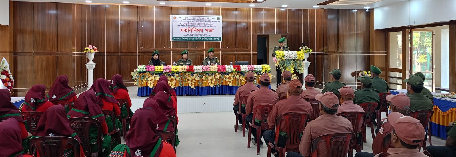 পাংশা উপজেলার ভাতাভোগী সদস্যদের সাথে জেলা কমান্ড্যান্ট মহোদয়ের মতবিনিময় সভা।