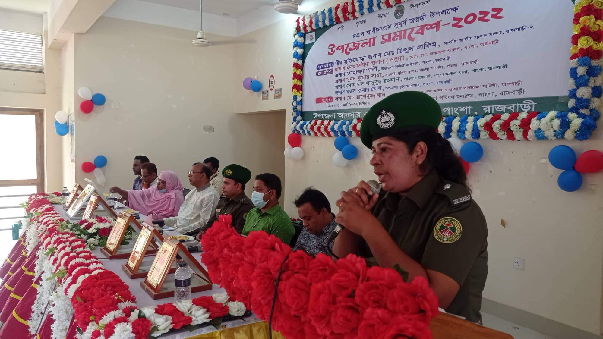 উপজেলা সমাবেশ