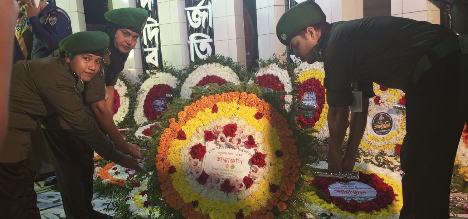 মহান শহীদ দিবস ও আন্তর্জাতিক মাতৃভাষা দিবস- ২০২৪ খ্রিঃ