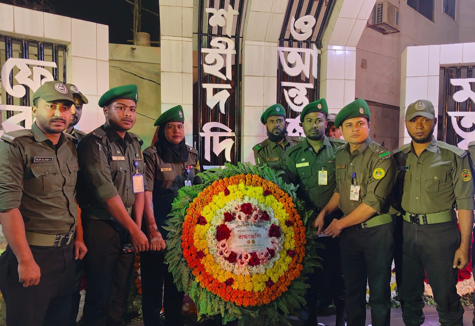 মহান শহীদ দিবস ও আন্তর্জাতিক মাতৃভাষা দিবস- ২০২৪ খ্রিঃ