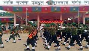 প্যারেট গ্রাউন্ড ছবি।