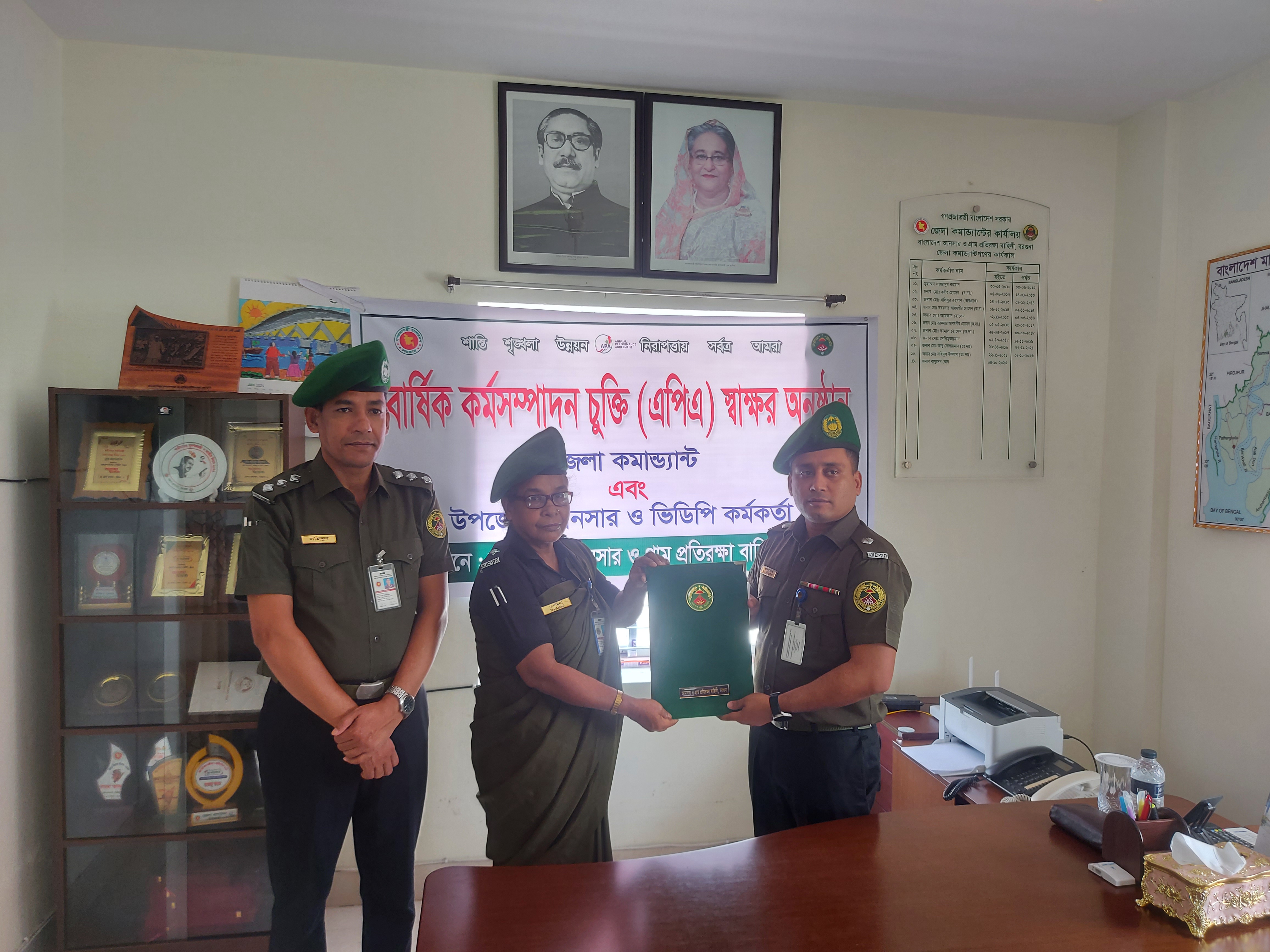 এপিএ চুক্তি স্বাক্ষর