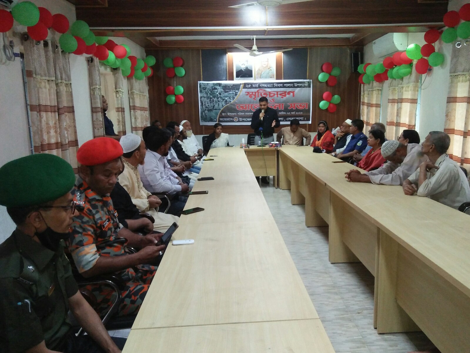 ২৫ মার্চ গণহত্যা দিবস/২০২৩ খ্রিঃ