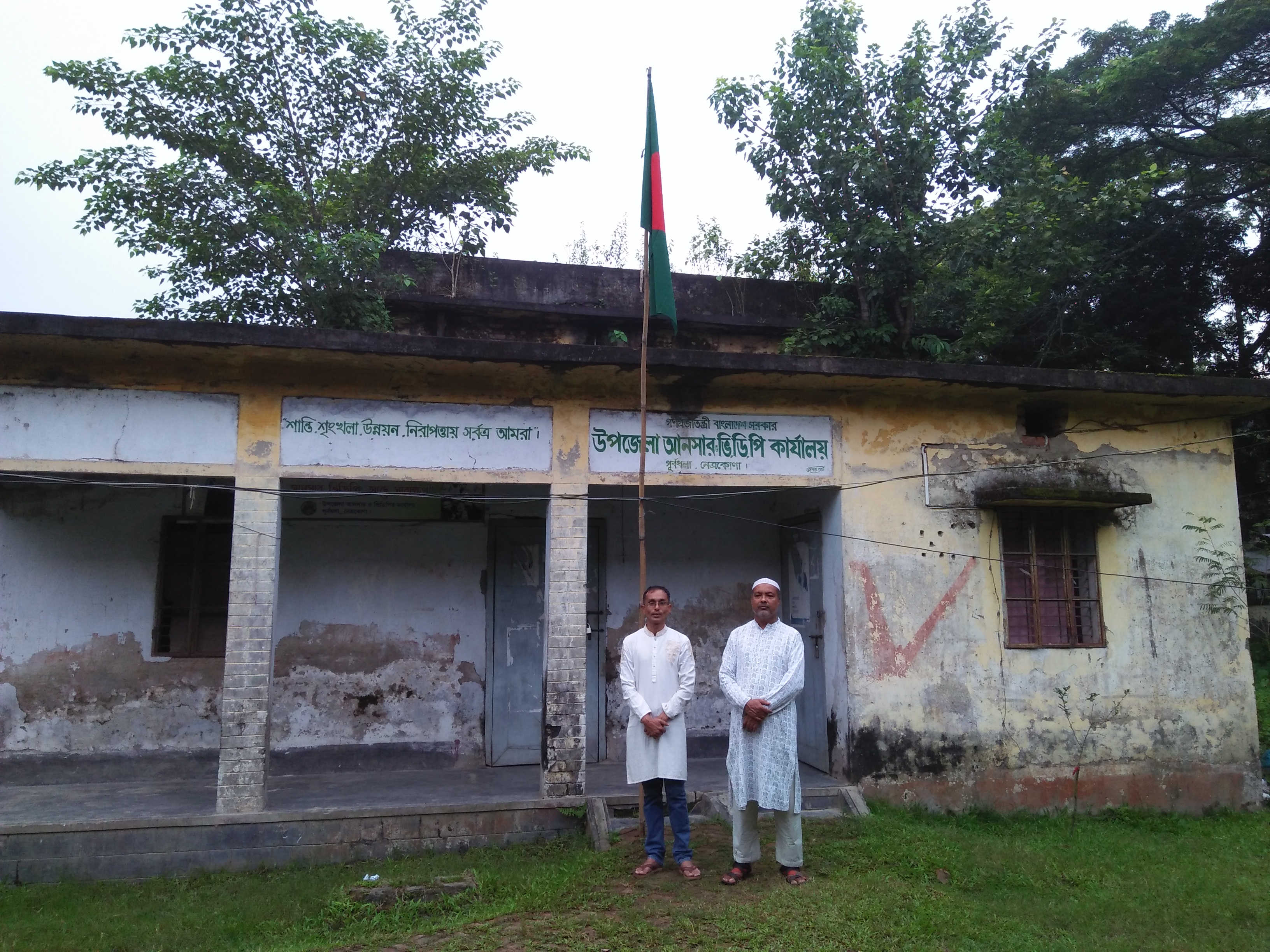 পবিত্র ঈদে-মিলাদুন্নবী/2022