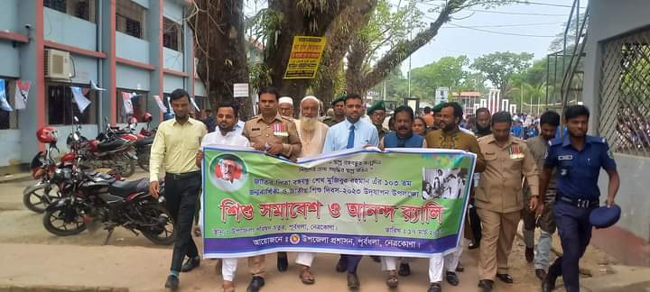 ১৭ মার্চ/২০২৩ খ্রিঃ