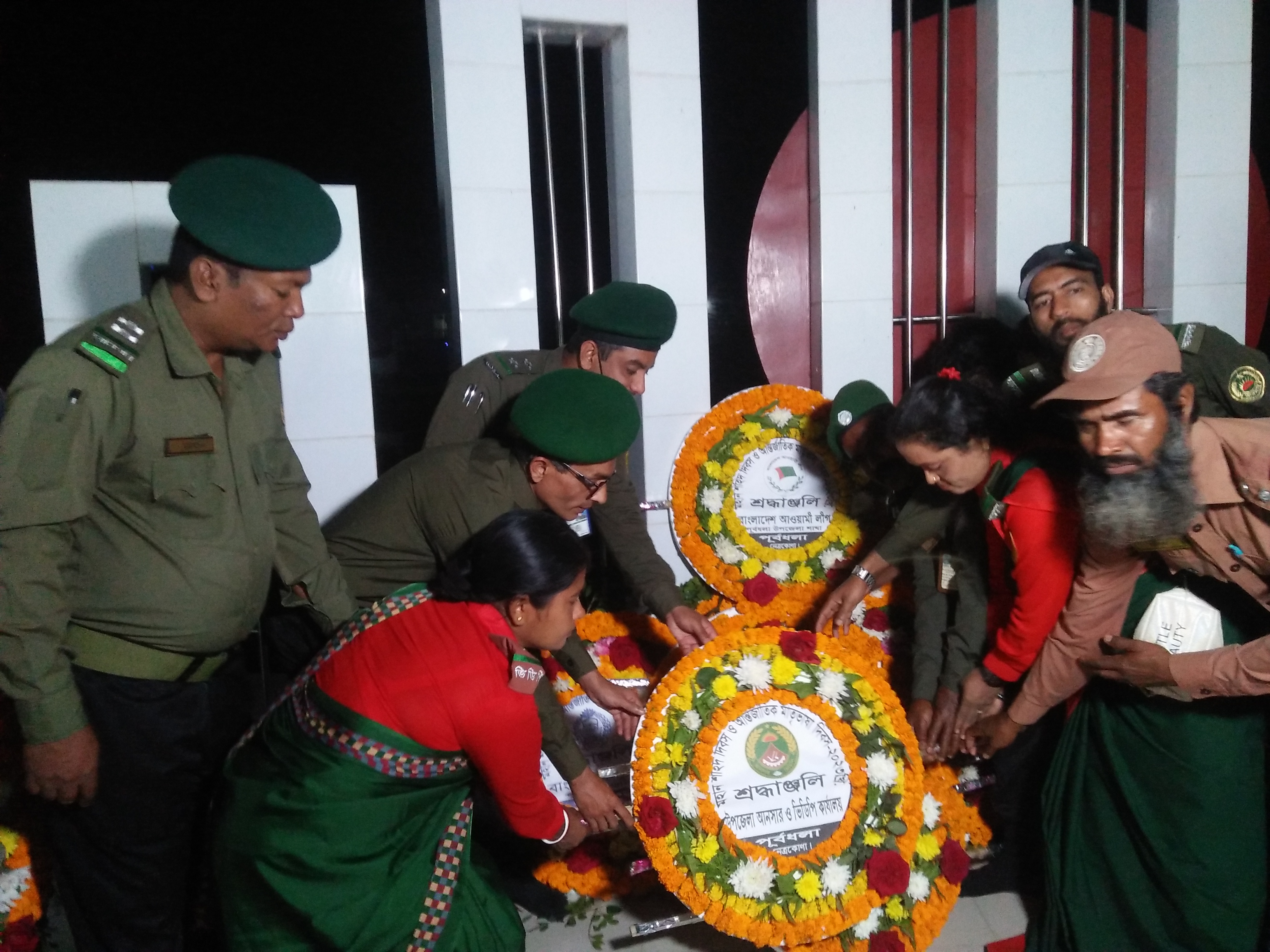 অমর একুশে - 2023