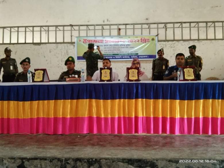 উপজেলা সমাবেশ /2022