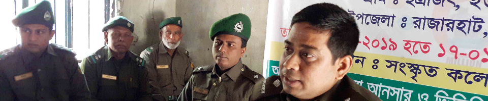 গ্রামভিত্তিক ভিডিপি মৌলিক প্রশিক্ষণ