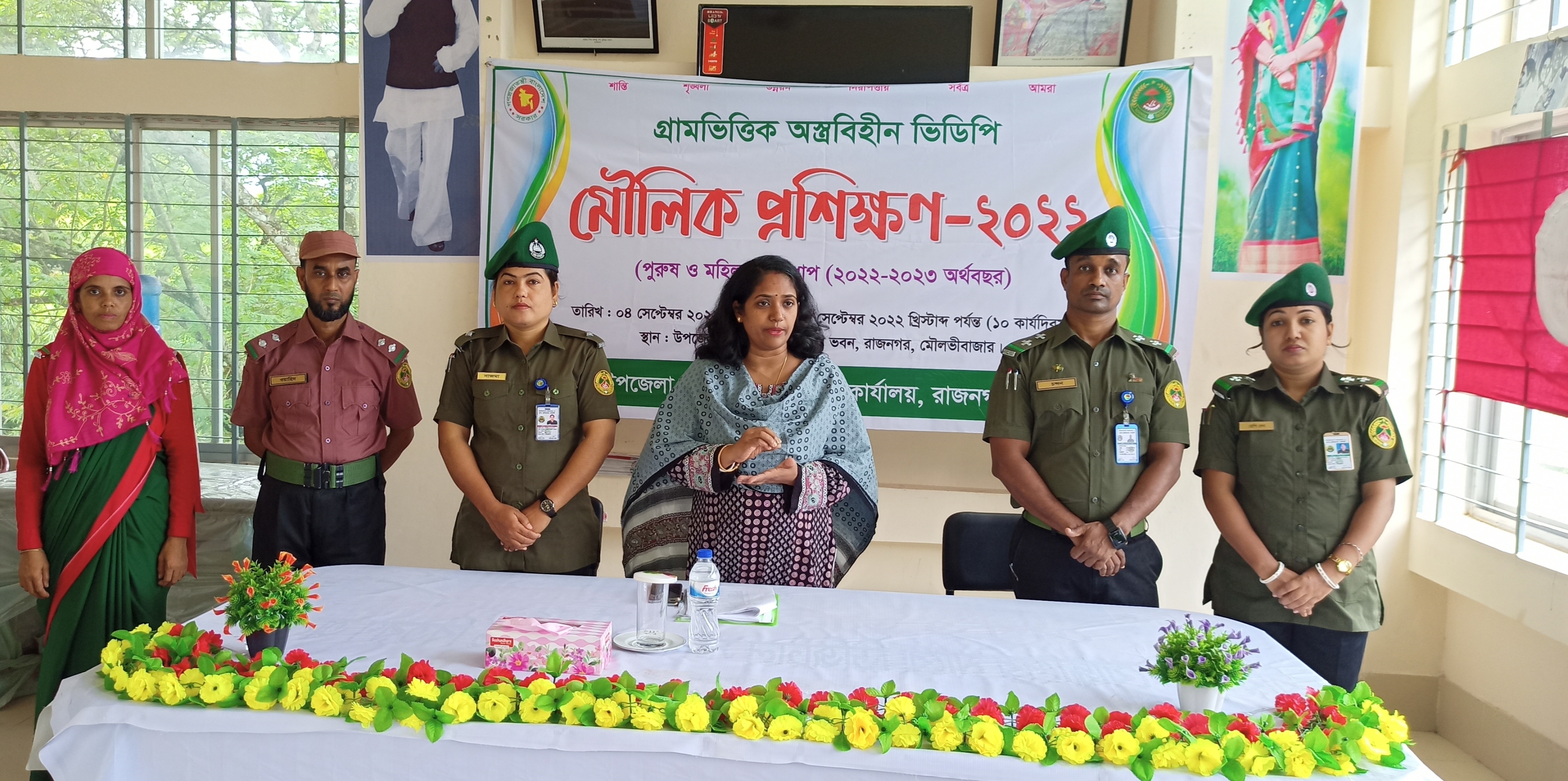 গ্রামভিত্তিক ভিডিপি মৌলিক প্রশিক্ষণ-২০২২