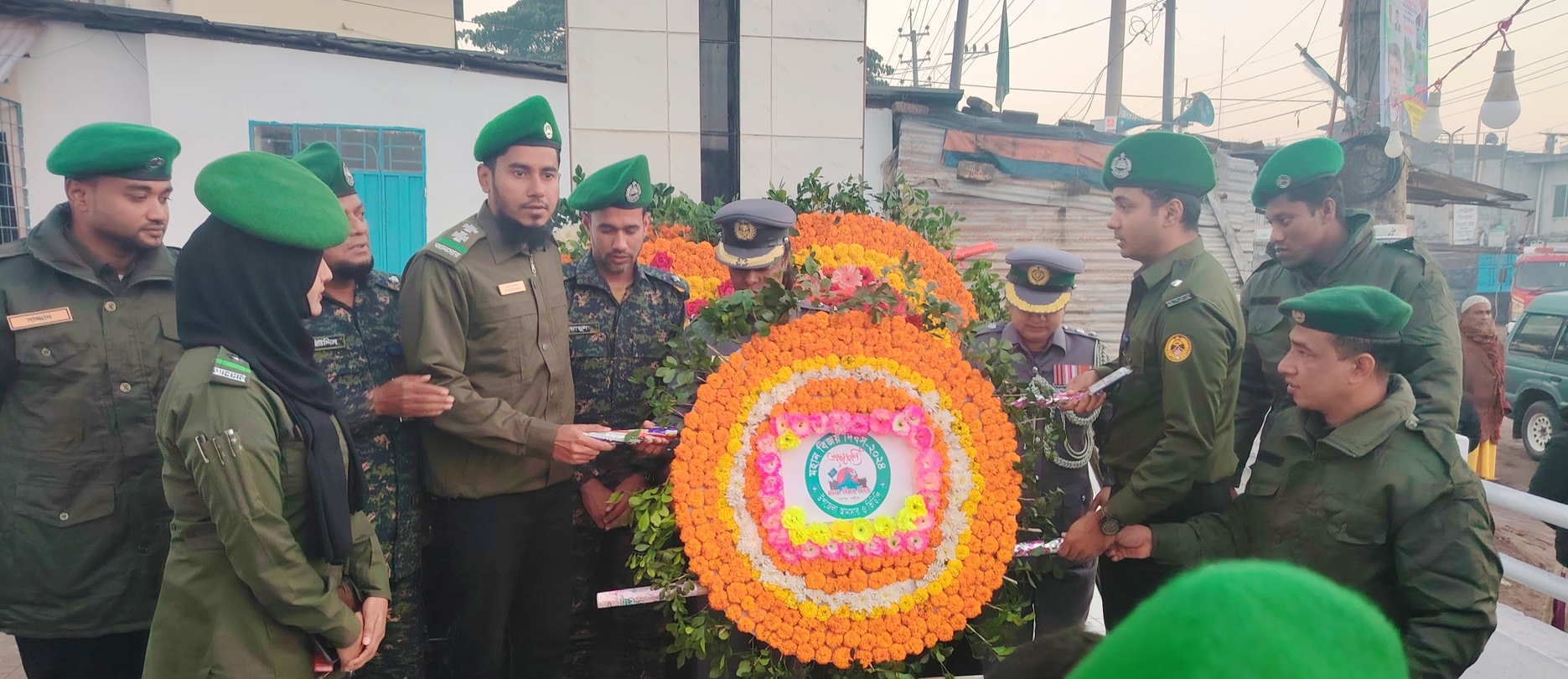 বিজয় দিবস