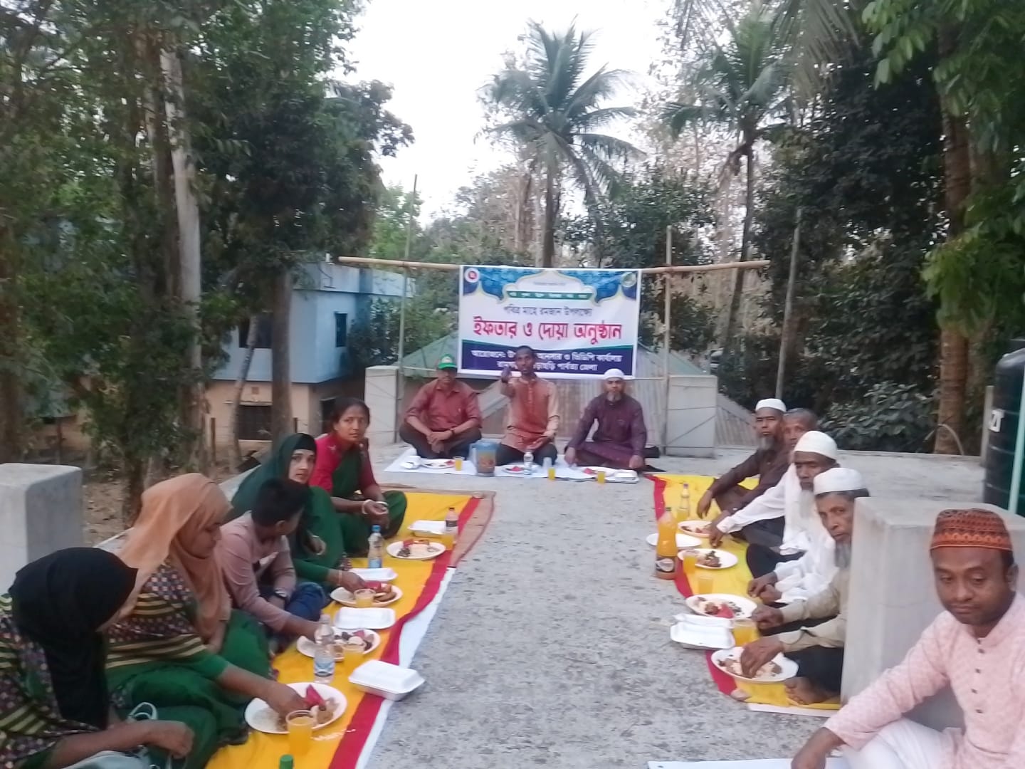 ইফতার অনুষ্ঠান