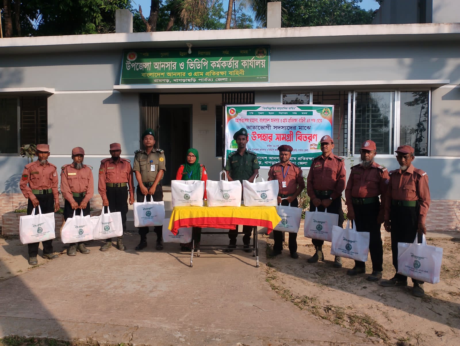 ঈদ উপহার বিতরণ