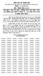 ফটো গ্যালারী