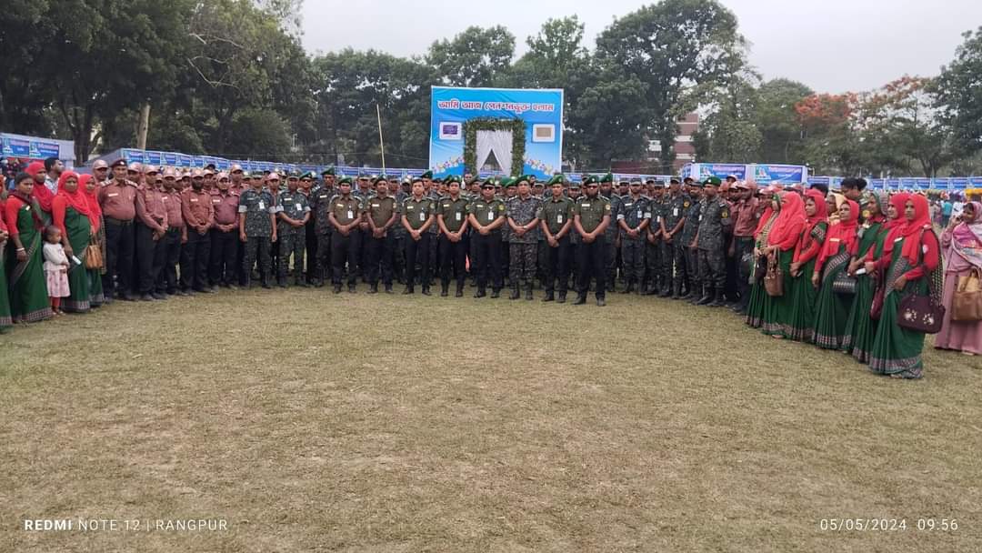 সার্বজনীন পেনশনক্রীম মেলা-২০২৪