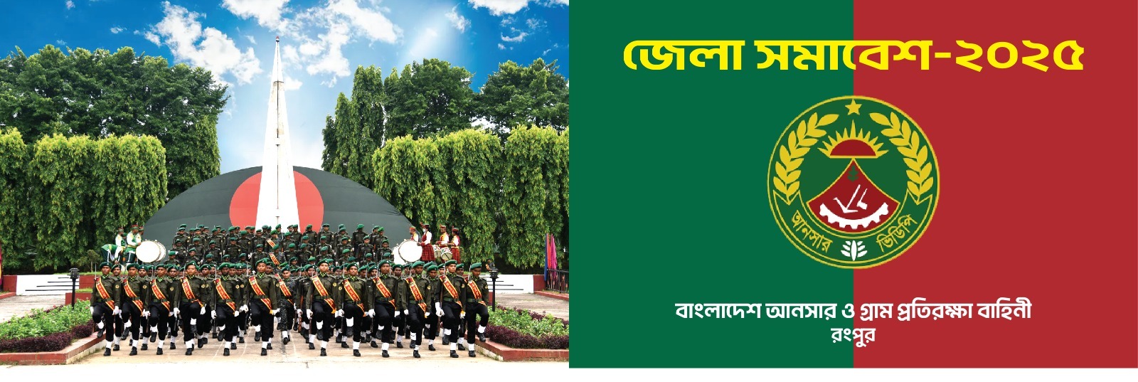 ছবি