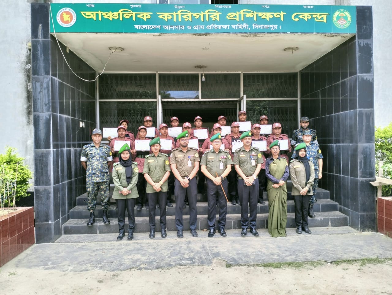 ইউনিয়ন/ওয়ার্ড দলনেত্রী প্রশিক্ষণ-২০২৪