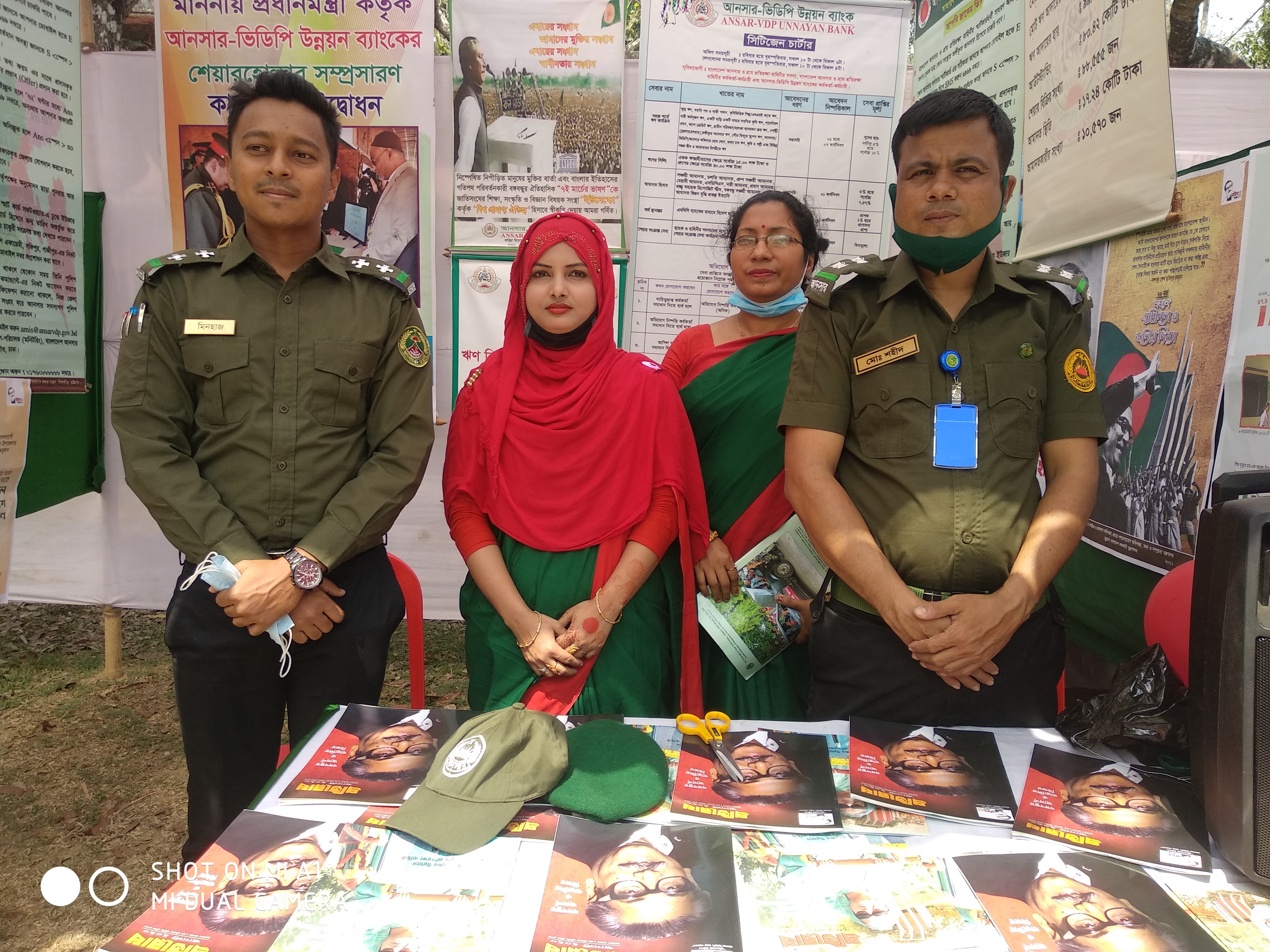 ই-সেবা কেন্দ্র, জেলা প্রশাসন