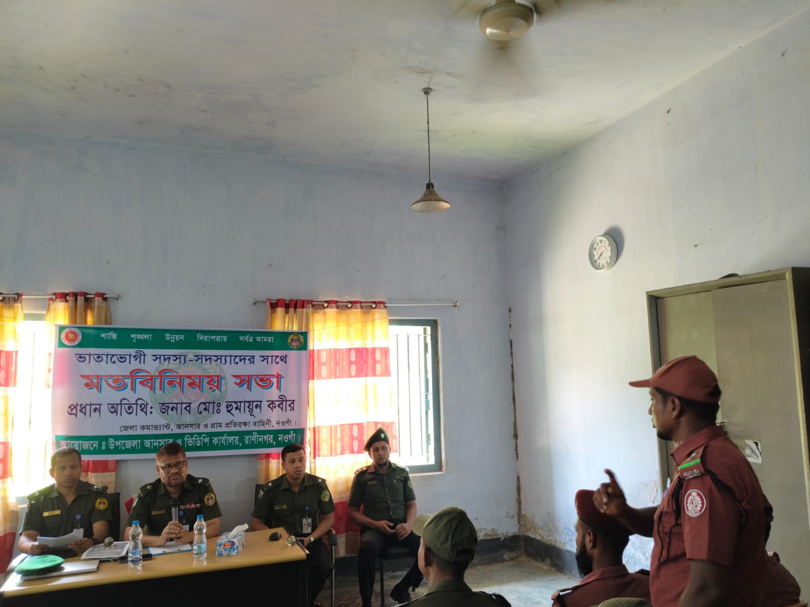 জেলা কমান্ড্যান্ট মহোদয় ও বিভিন্ন পদবির ভাতাভোগী সদস্যের সাথে মতবিনিময়-সভা