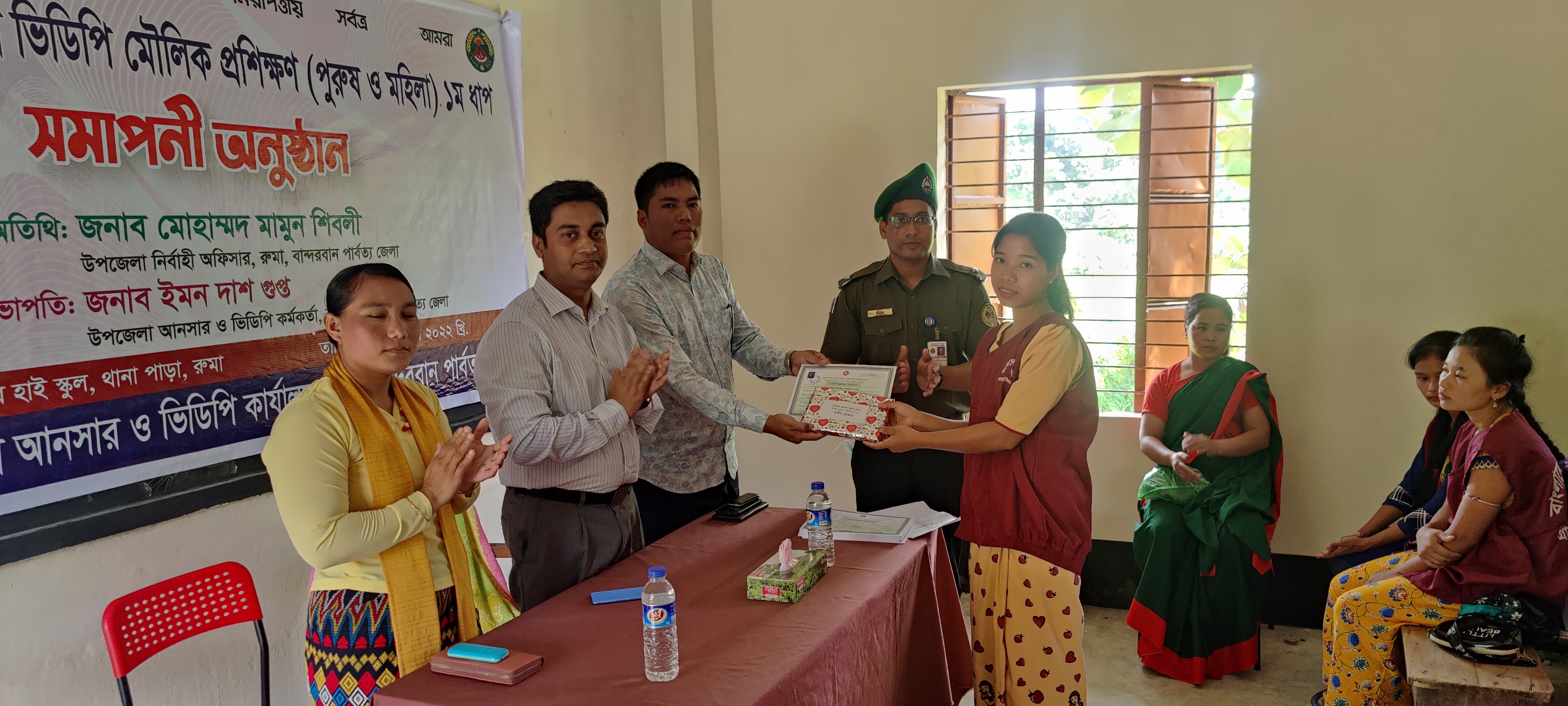 গ্রাম প্রশিক্ষণ