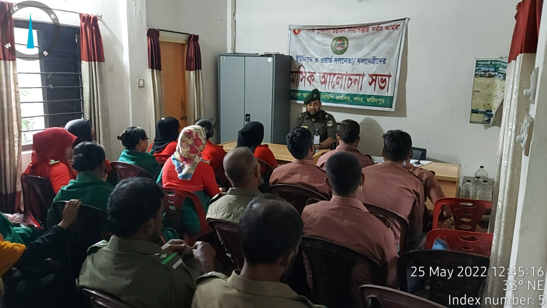 মাসিক সভা