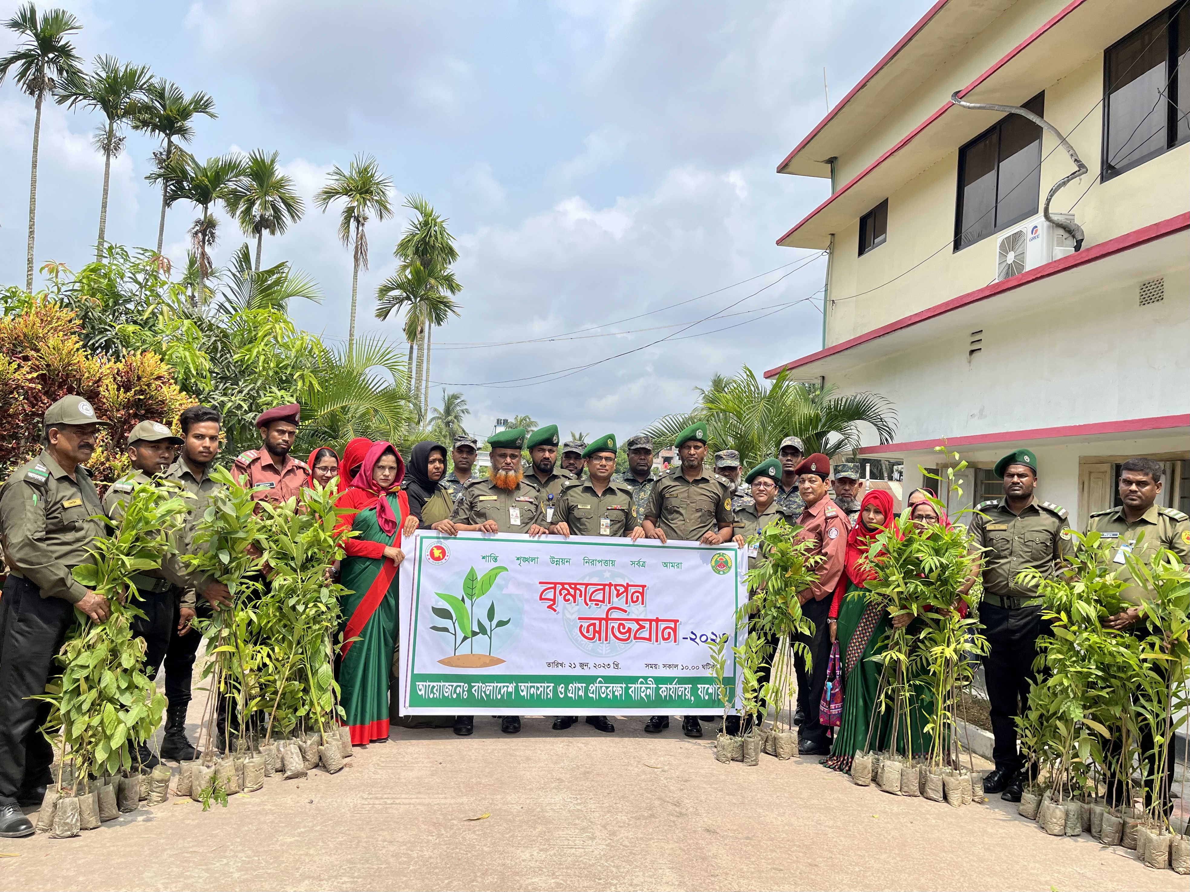 বৃক্ষরোপন কর্মসূচি ২০২৩ 