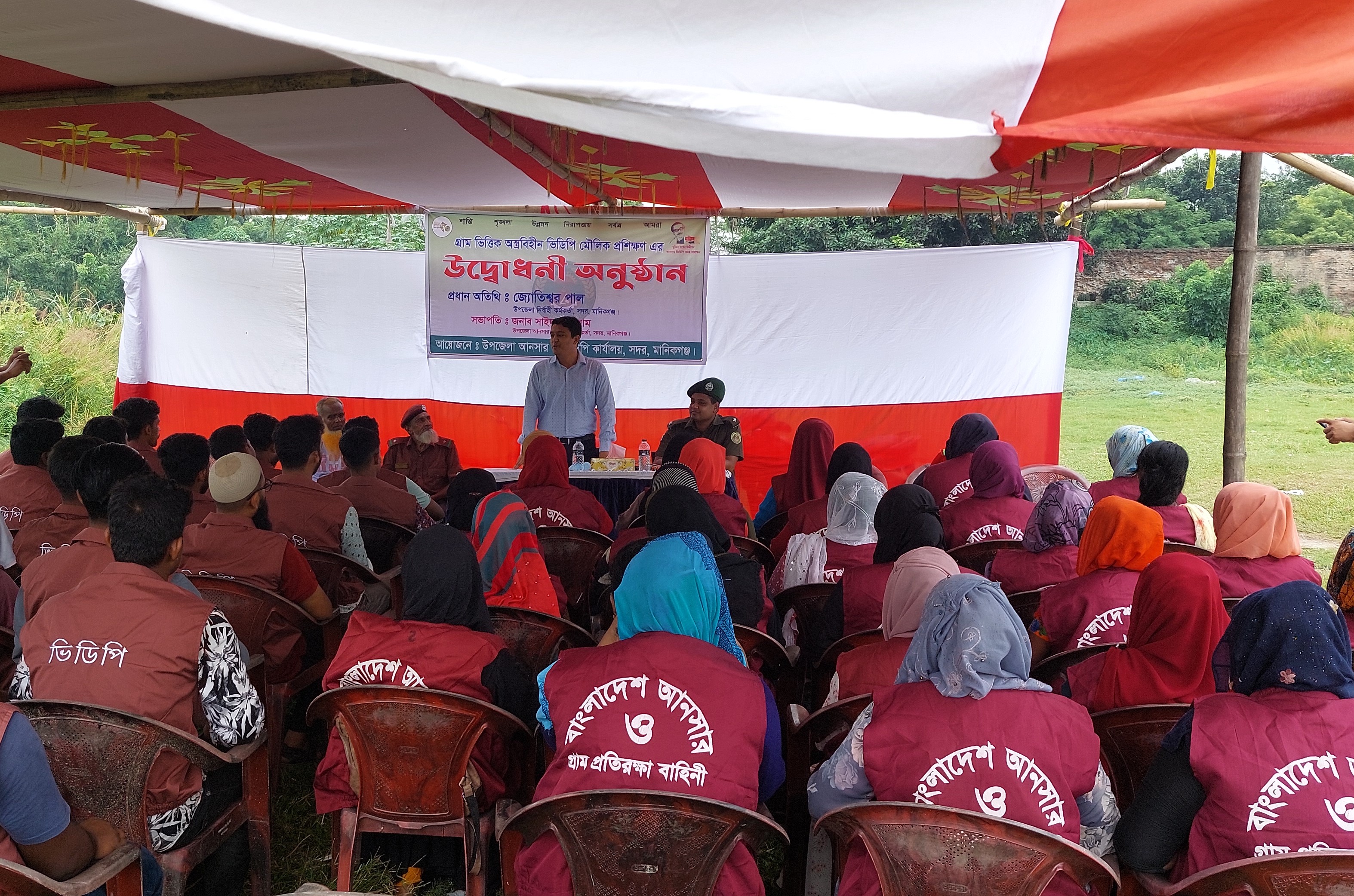 গ্রাম-ভিত্তিক-অস্ত্রবিহীন-ভিডিপি-মৌলিক-প্রশিক্ষণ