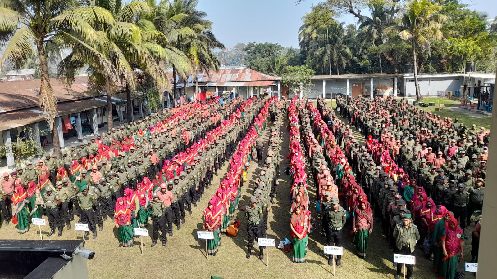 সদর