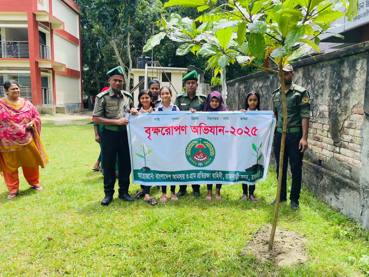 বৃক্ষ রোপণ ২০২৫