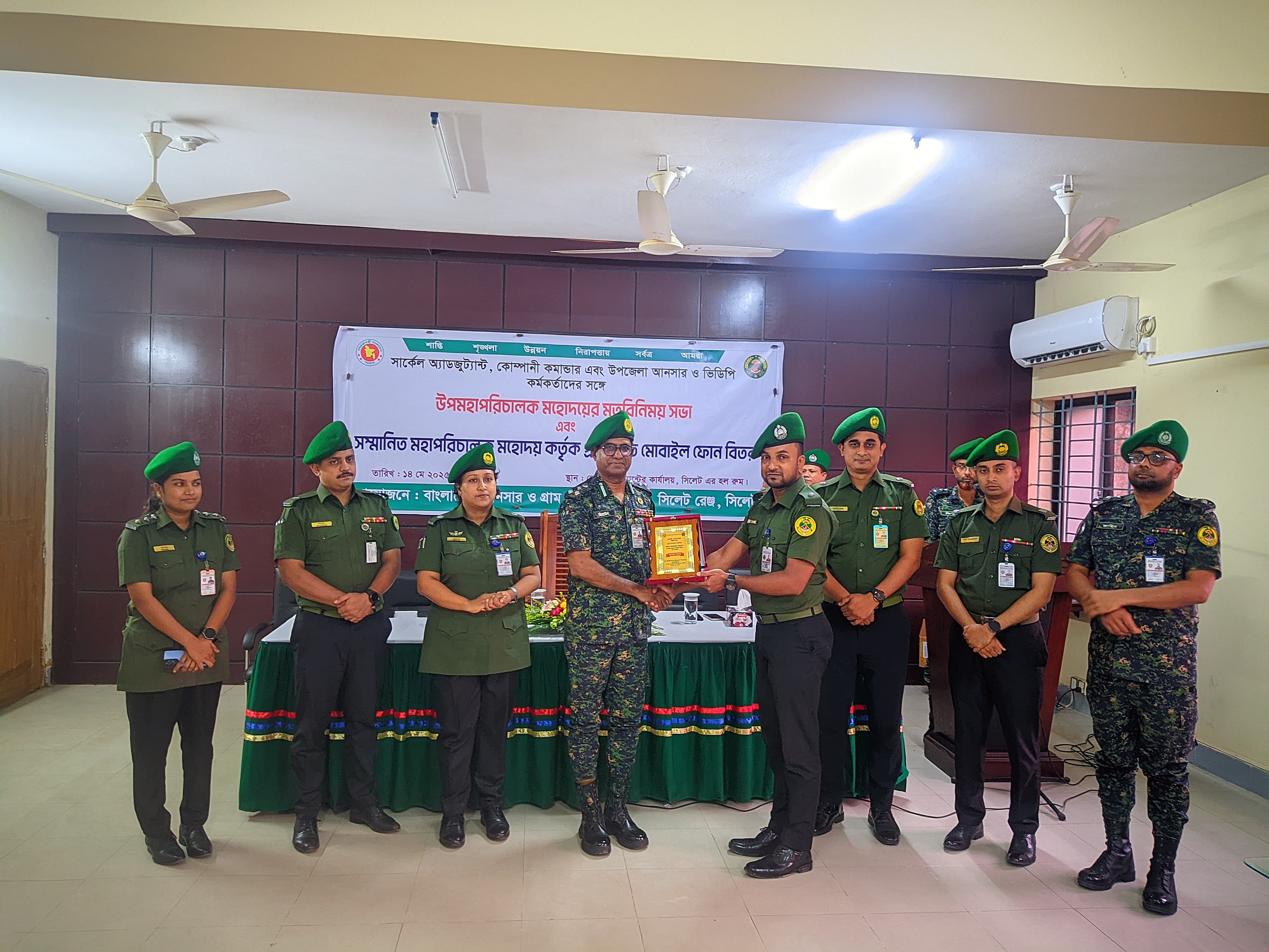 সুনামগঞ্জ জেলার শ্রেষ্ট ইউএভিডিও