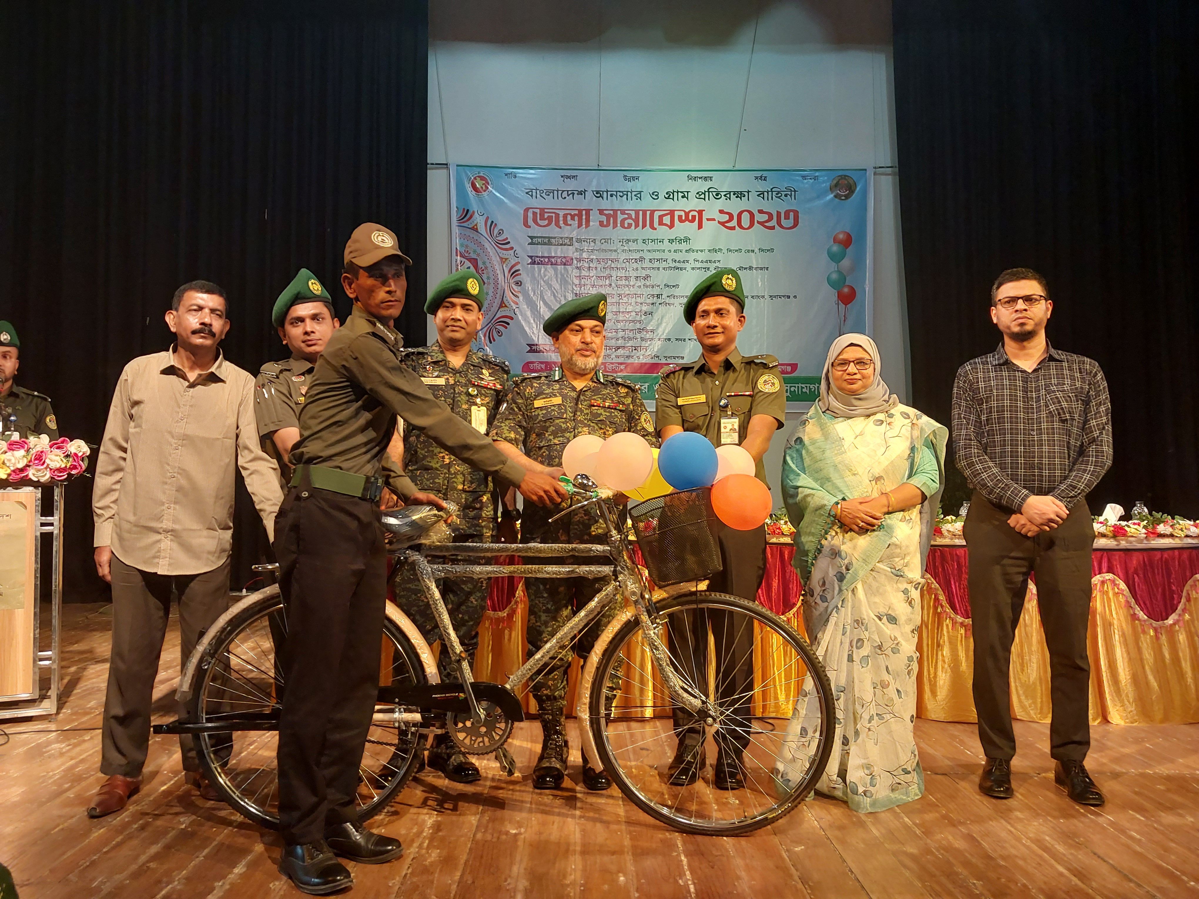 জেলা সমাবেশ ২০২৩