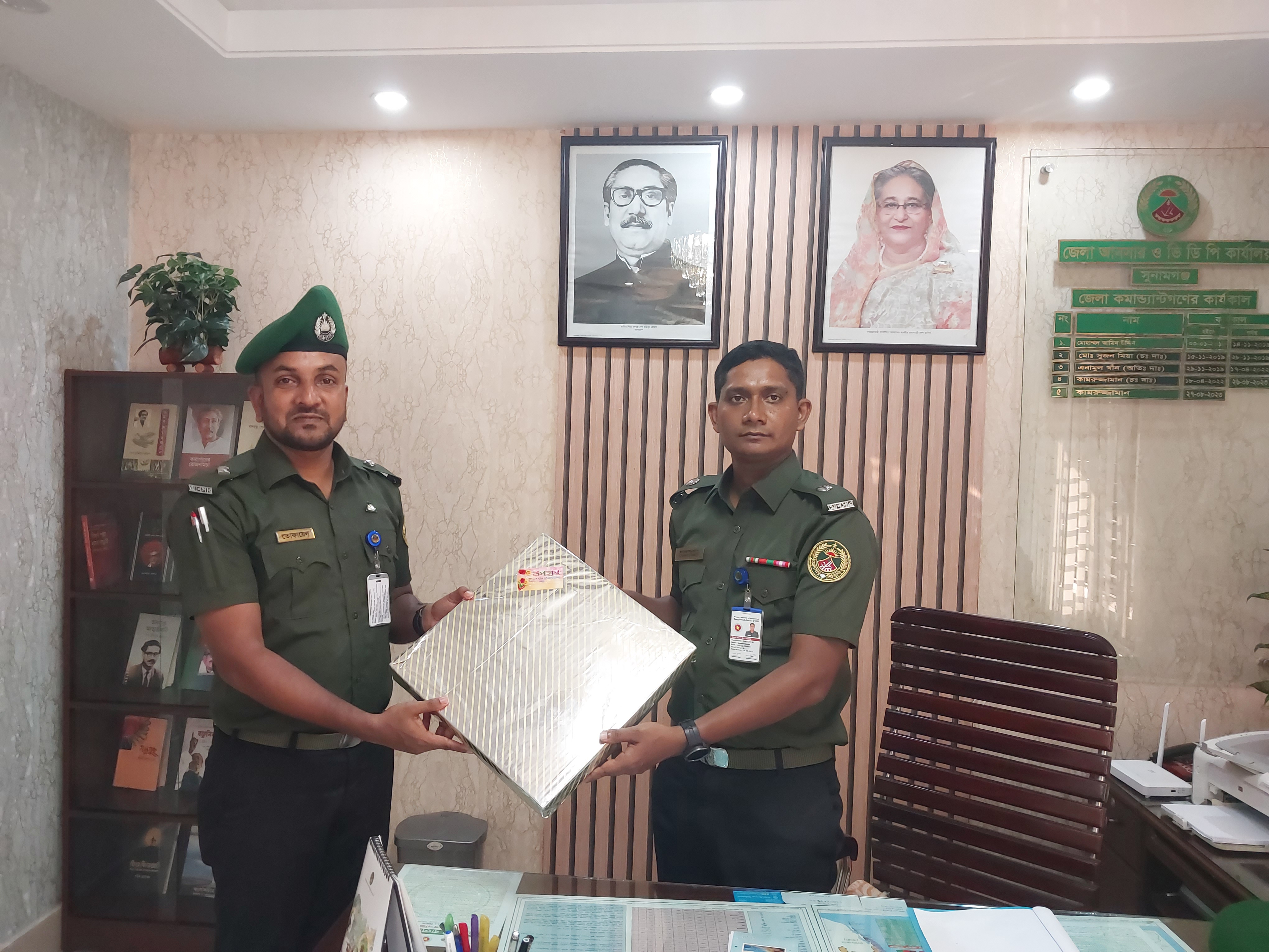 শ্রেষ্ট উপজেলা আভি কর্মকর্তা পুরস্কার।