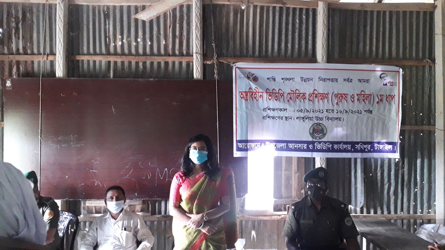 প্রশিক্ষন