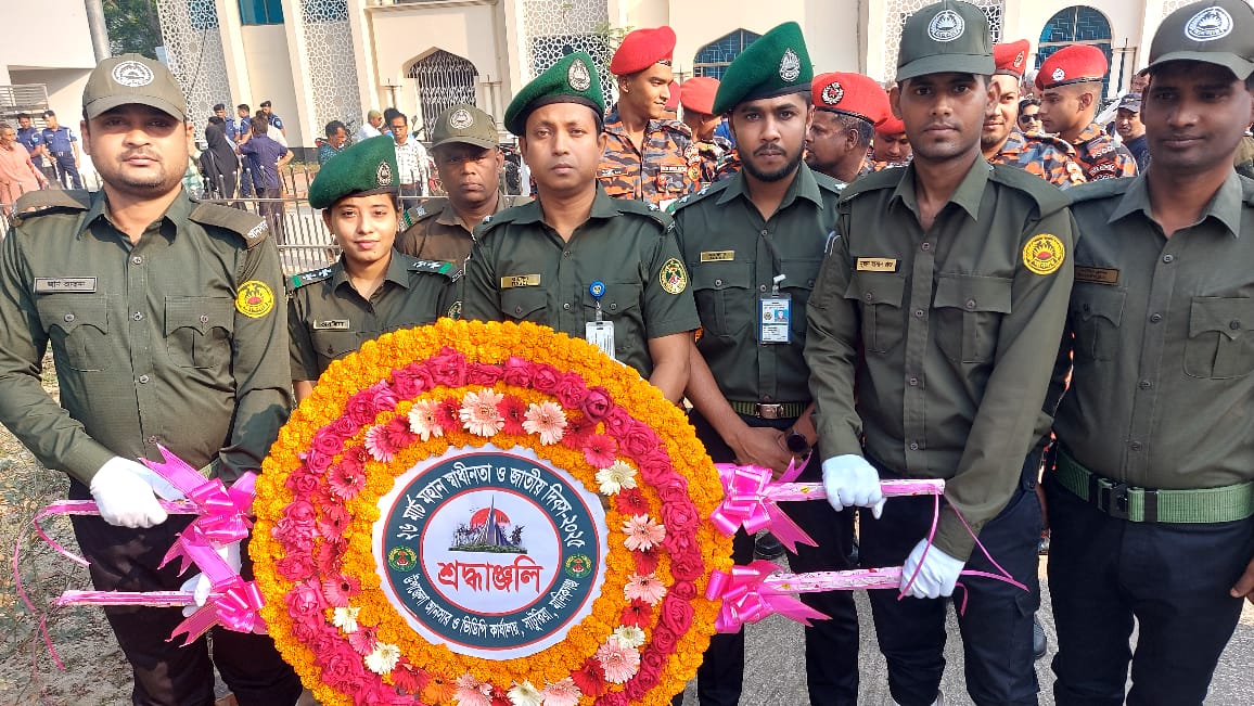 ২৬ মার্চ মহান স্বাধীনতা ও জাতীয় দিবস-২০২৫ উদযাপন