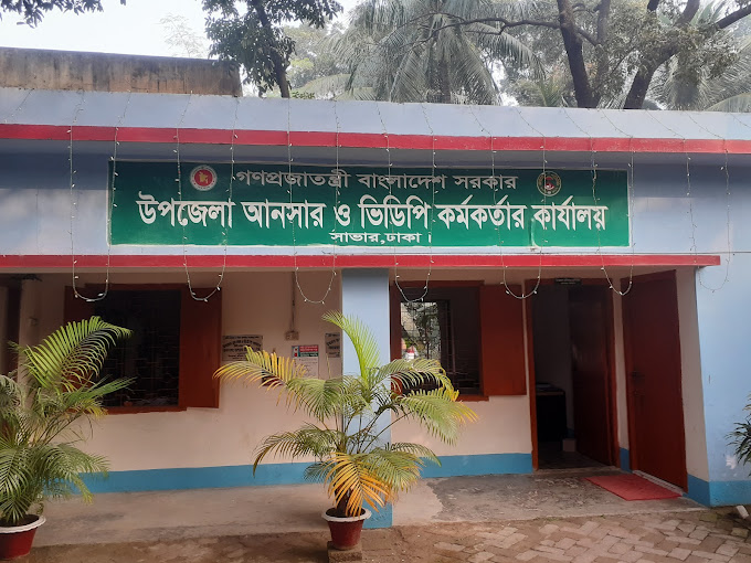 চলমান কার্যক্রম