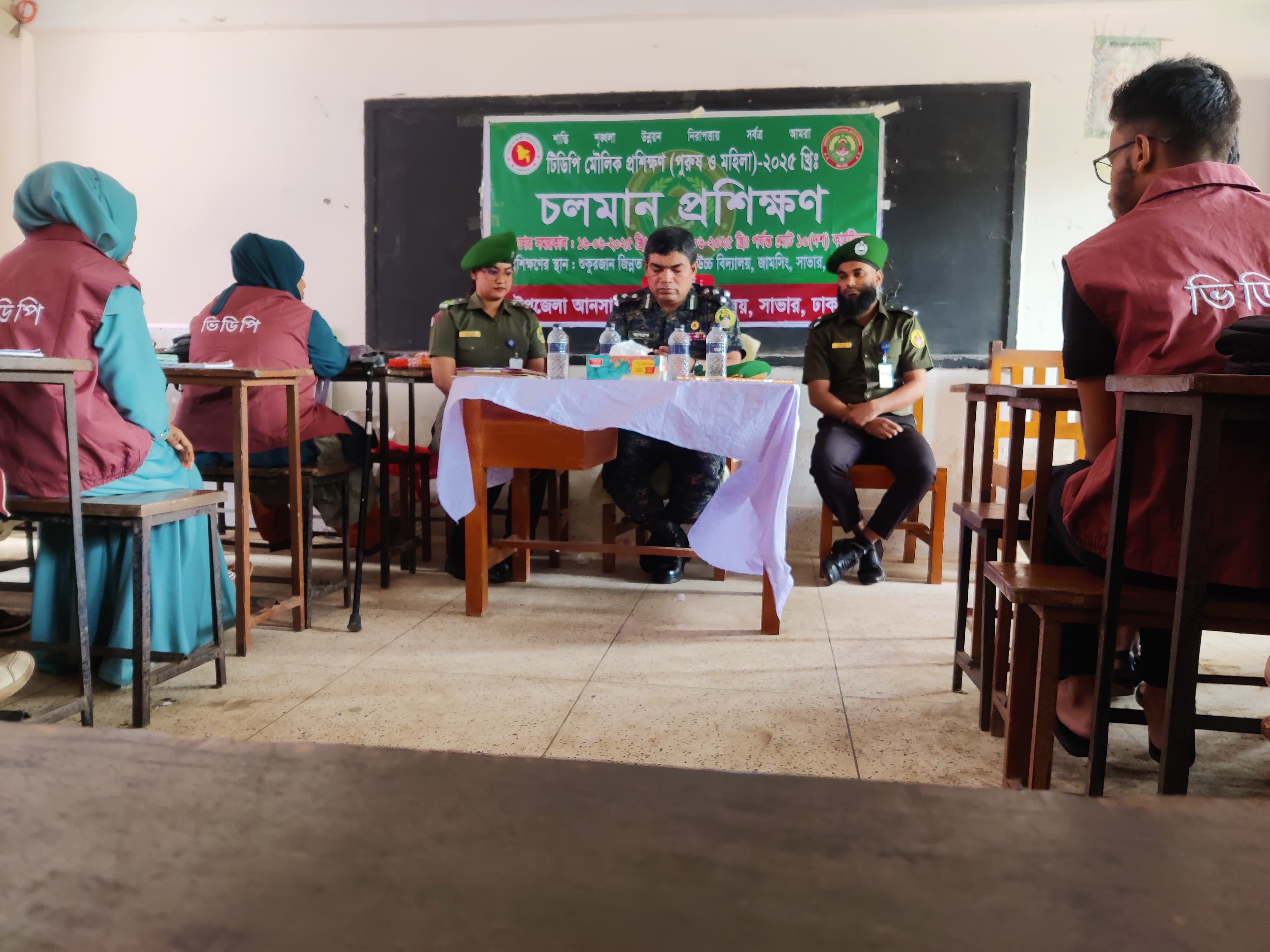 প্রশিক্ষণ