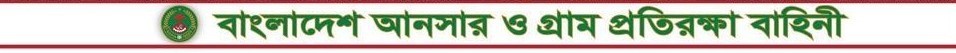 ব্যানার