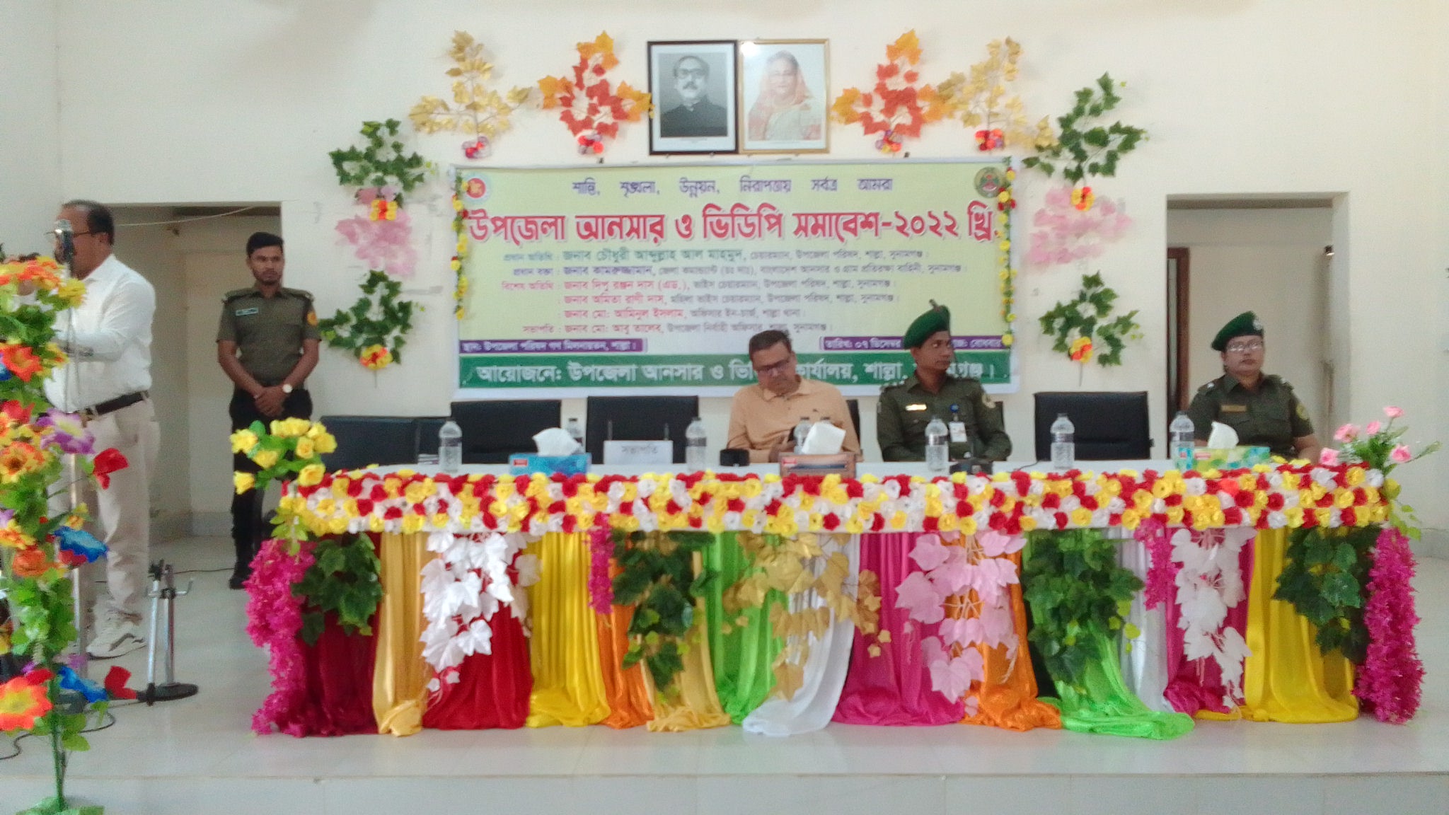 শাল্লা উপজেলা ব্যানার