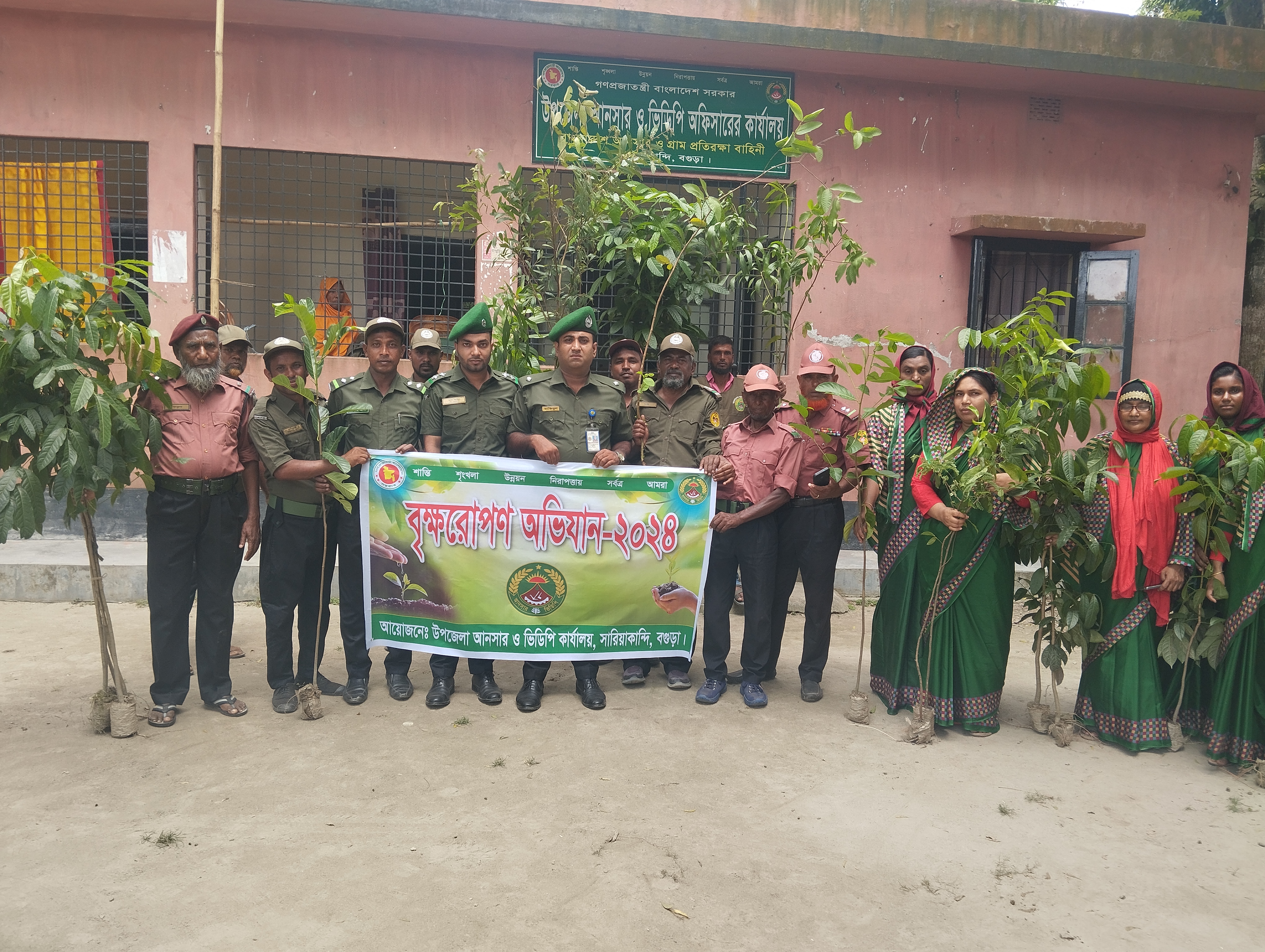 ব্যানার সমূহ