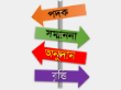 পদক, বৃত্তি, অনুদান ও সম্মাননা