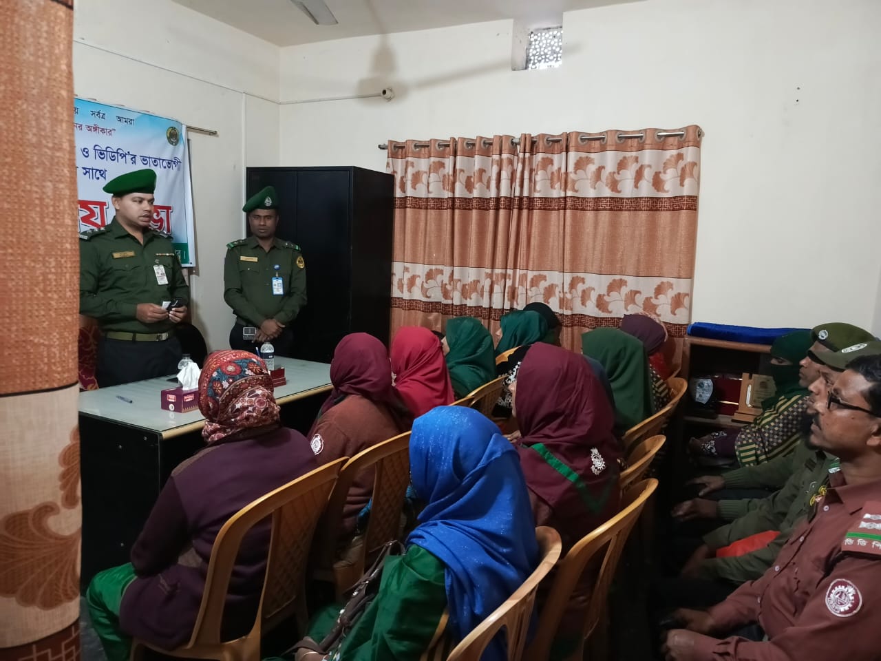 উপজেলা আনসার ও ভিডিপি কার্যালয়,শ্রীবরদী,শেরপুর্