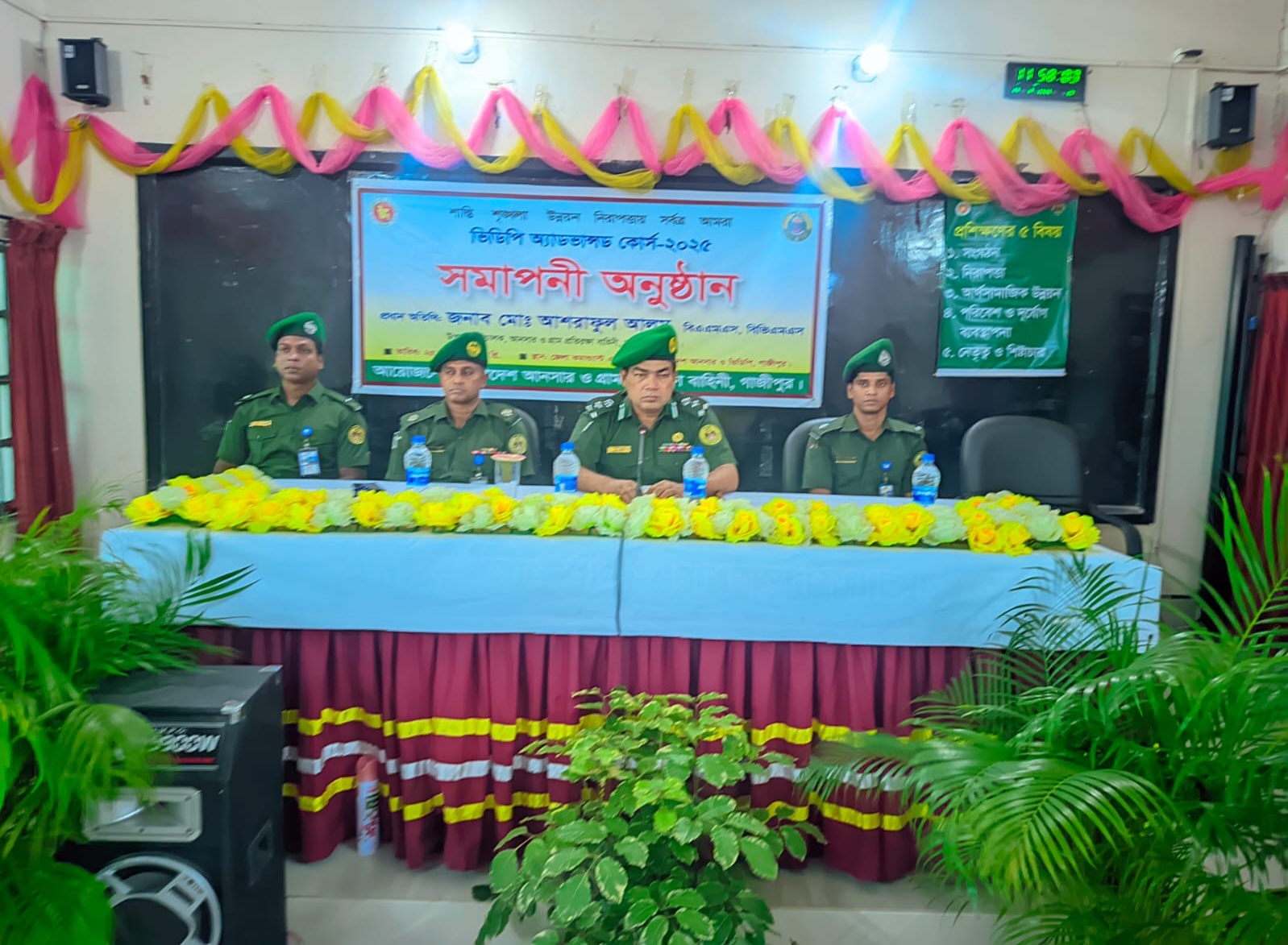 ভিডিপি অ্যাডভান্সড কোর্স -২০২৫