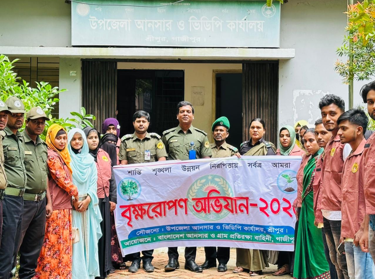 বৃক্ষরোপন কর্মসূচি ২০২৫