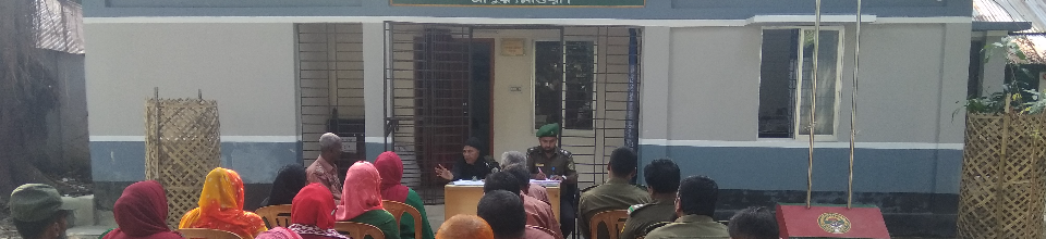 অফিসের ছবি