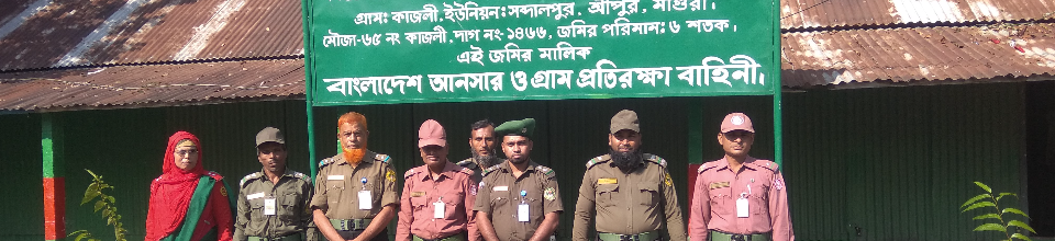 কাজলী আনসার ও ভিডিপি ক্লাব