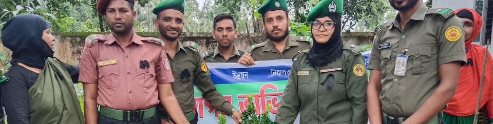 অফিস ব্যানার