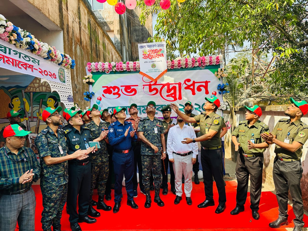 জেলা সমাবেশ-২০২৫