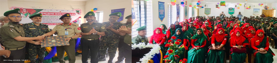 উপজেলা সমাবেশ ২০২২