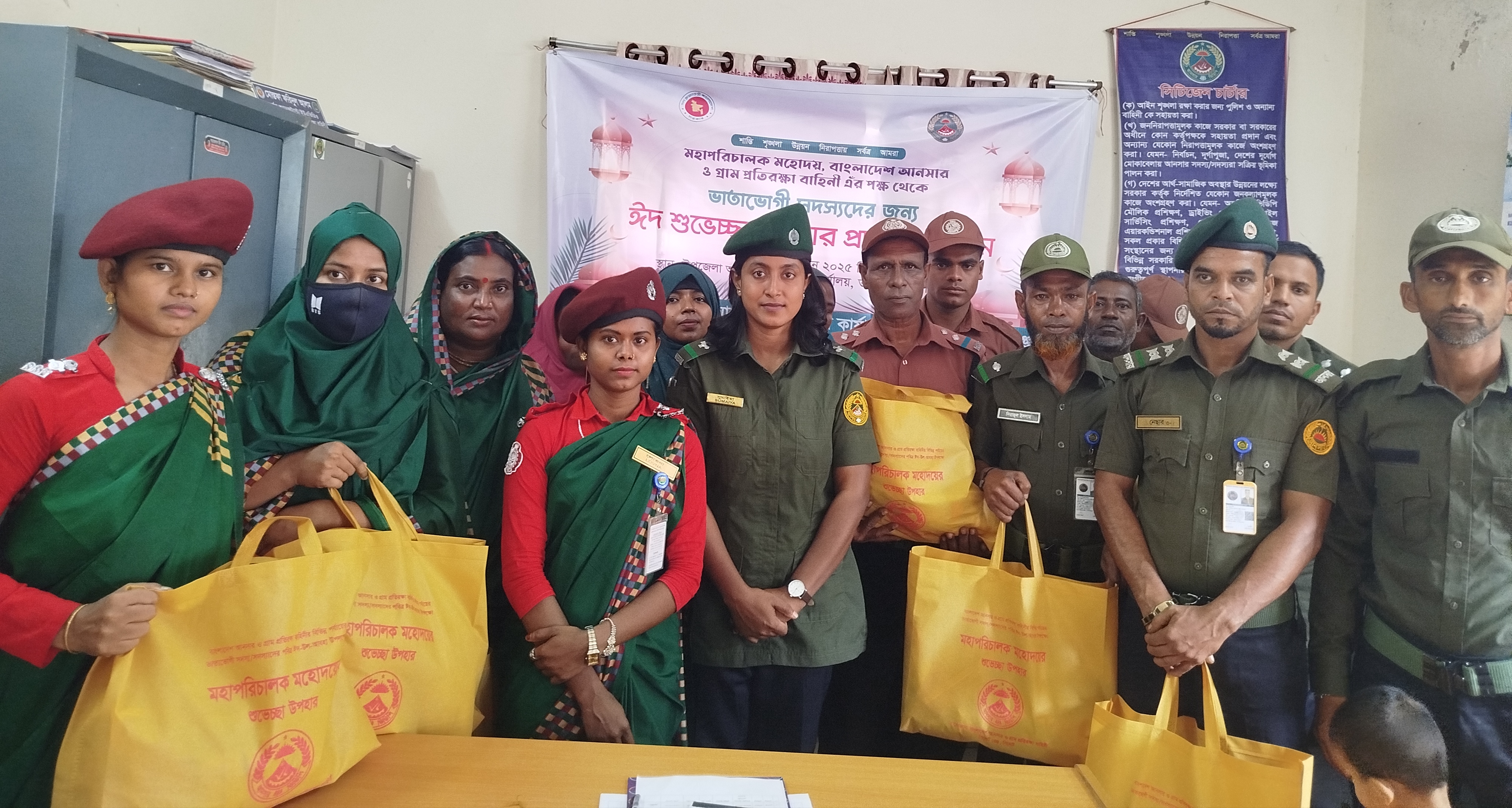 ঈদ উল আযহা উপলক্ষে মহাপরিচালক মহোদয়ের পক্ষ হতে ঈদ উপহার সামগ্রী বিতরণ