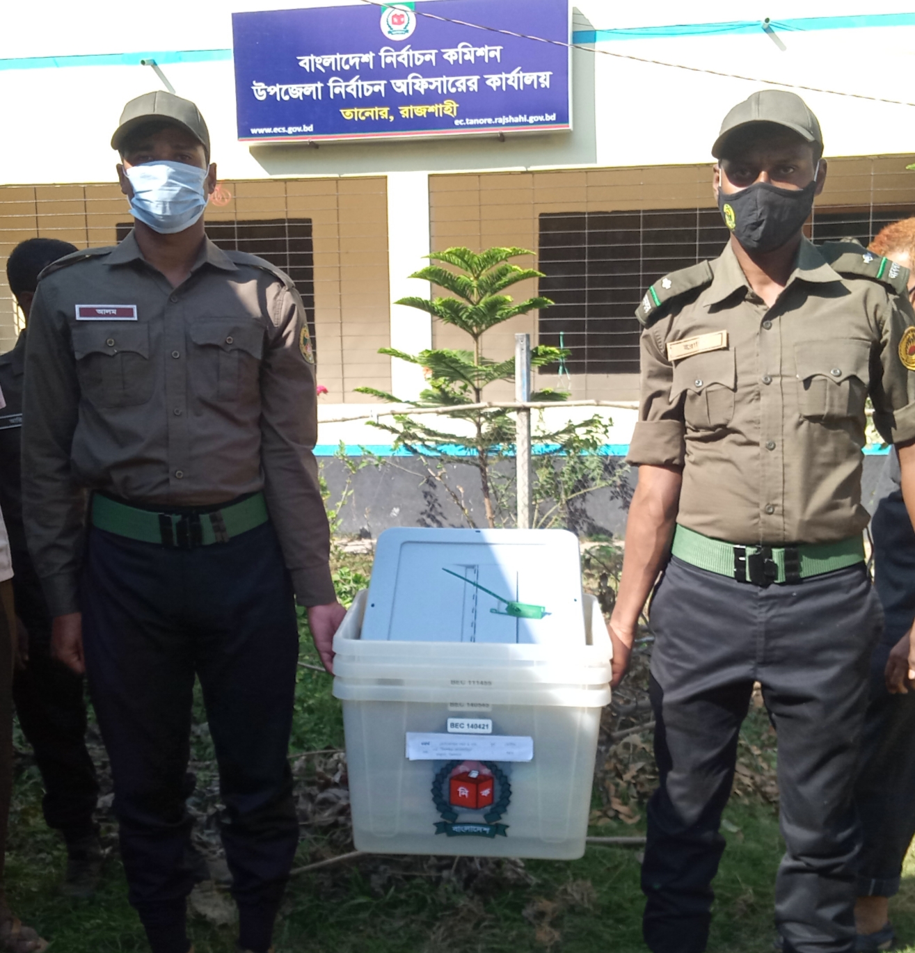 নির্বাচন